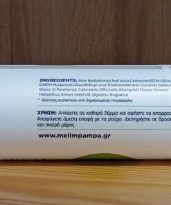 After Sun Gel skin recovery, MELIMPAMPA, 200ml - Image 3