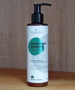 Γαλάκτωμα Σώματος, MELIMPAMPA, 200ML