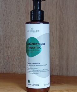 Γαλάκτωμα Σώματος, MELIMPAMPA, 200ML - Image 2