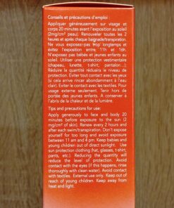 Αντιηλιακό Γαλάκτωμα, BIOSOLIS sence, 150ml - Image 5