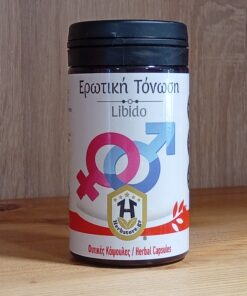 Κάψουλες για Ερωτική Τόνωση (Libido), HerbStore, 600mg, 70 τεμάχια