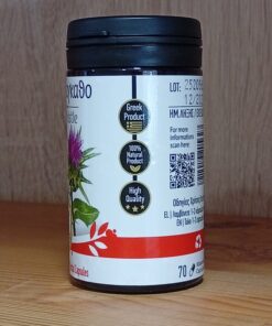 Κάψουλες Γαϊδουράγκαθο, HerbStore, 600mg, 70 τεμάχια - Image 2