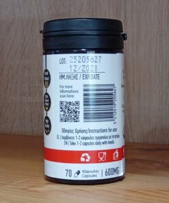 Κάψουλες Γαϊδουράγκαθο, HerbStore, 600mg, 70 τεμάχια - Image 3