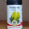 Κάψουλες Ροδιόλα, HerbStore, 600mg, 70 τεμάχια