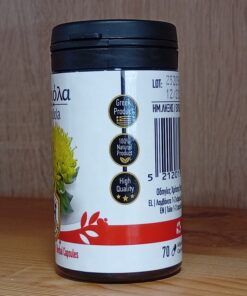 Κάψουλες Ροδιόλα, HerbStore, 600mg, 70 τεμάχια - Image 2