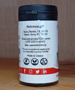 Κάψουλες Ροδιόλα, HerbStore, 600mg, 70 τεμάχια - Image 3
