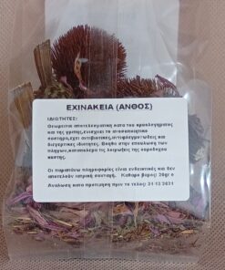 Εχινάκεια (Echinacea), 20gr - Image 2