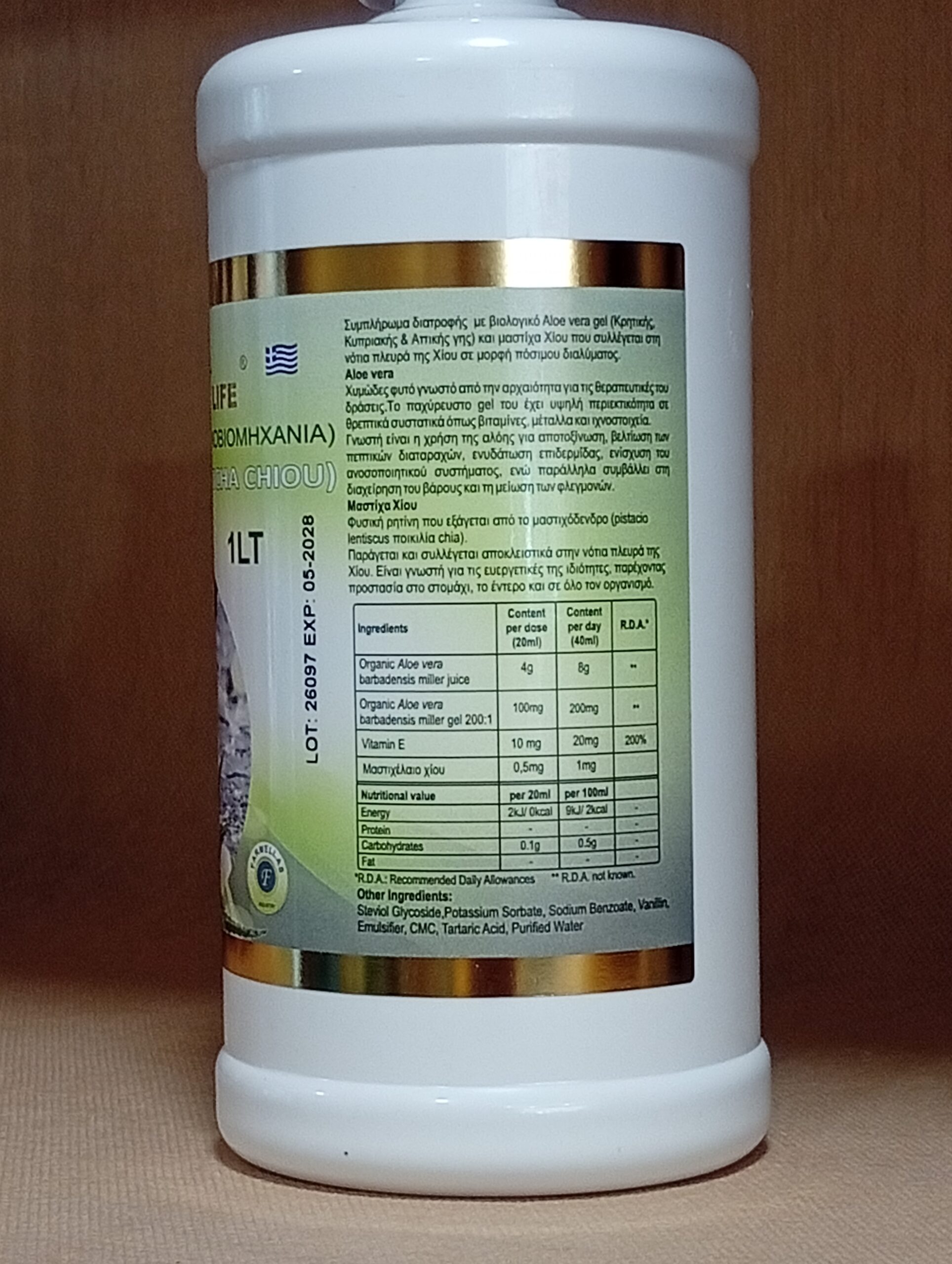 Αλόη Βέρα Happy Life με Μαστίχα Χίου, FARMELLAS, 1L - Image 2