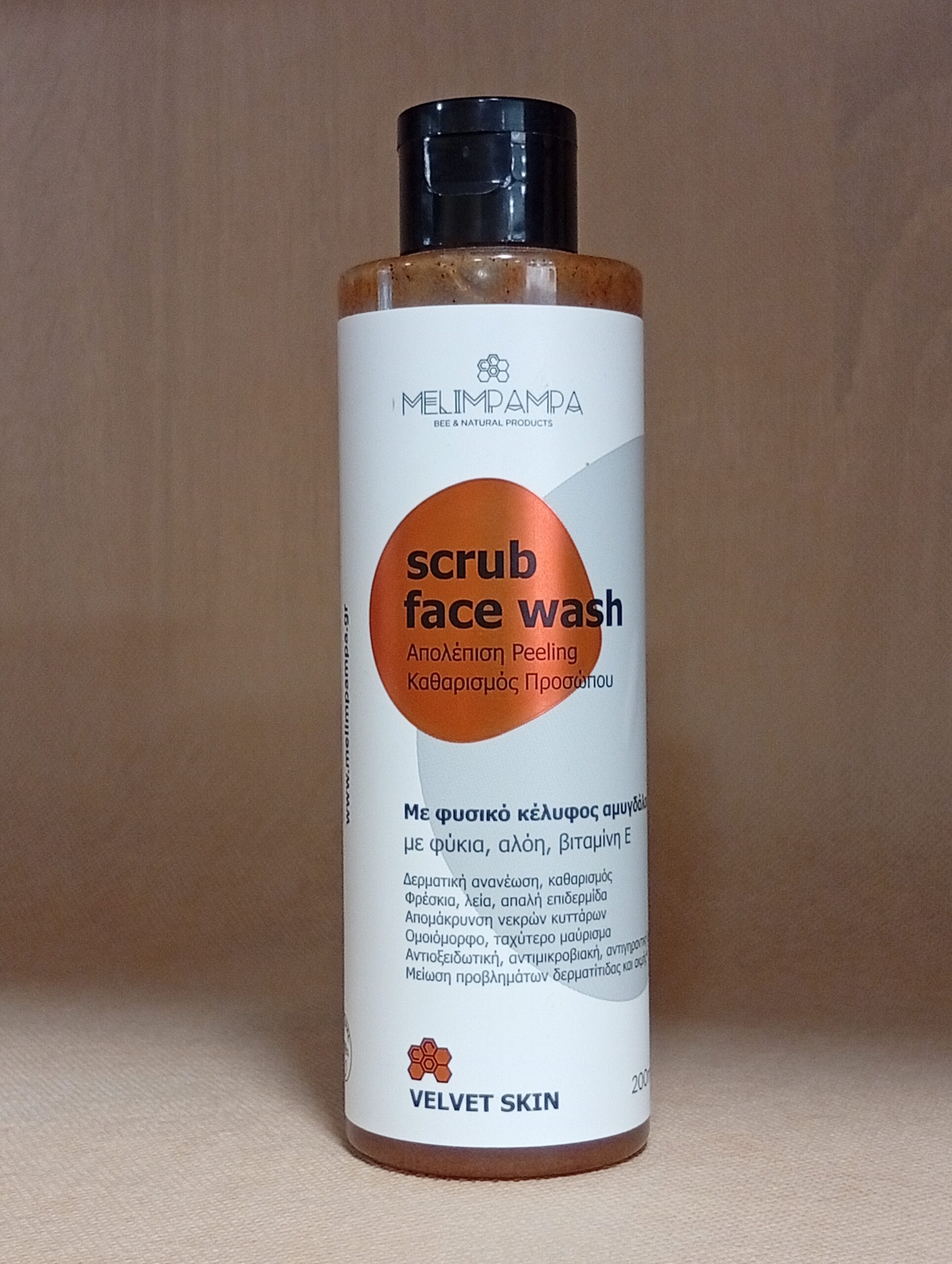 Scrub Απολέπισης & Καθαρισμού Προσώπου, Melimpampa, 200ml