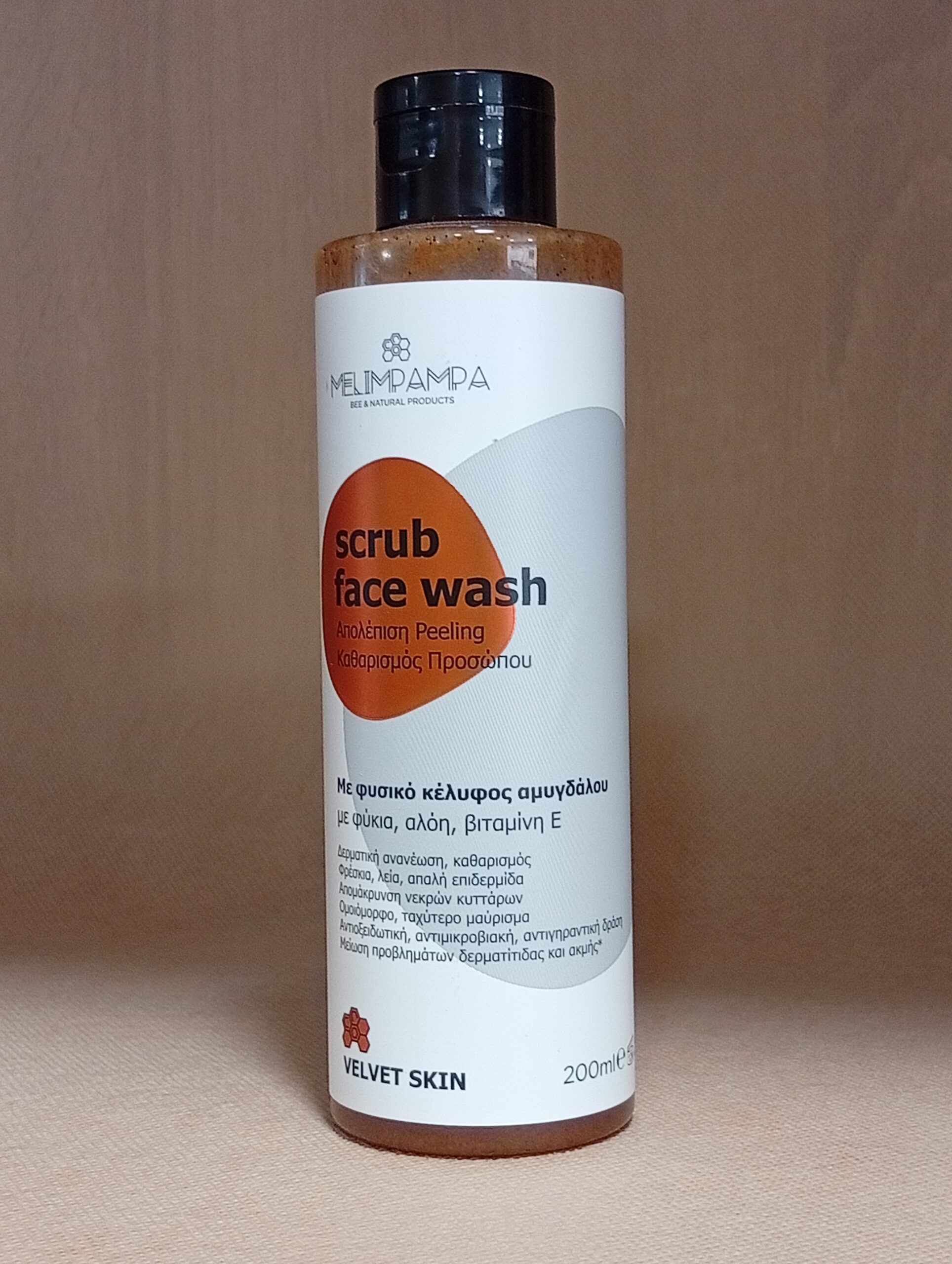 Scrub Απολέπισης & Καθαρισμού Προσώπου, Melimpampa, 200ml - Image 2