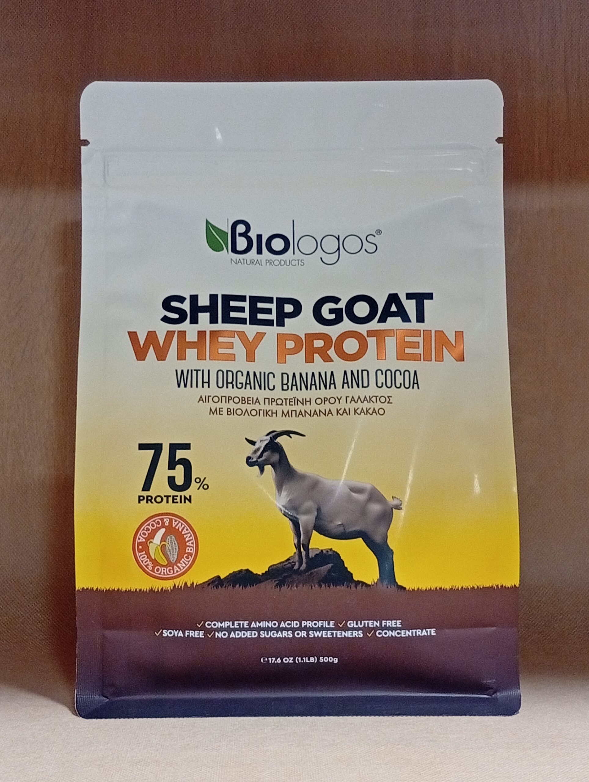 Αιγοπρόβεια Πρωτεΐνη Ορού Γάλακτος (Whey Protein) Μπανάνα-Κακάο, βiologos, 500gr - Image 2