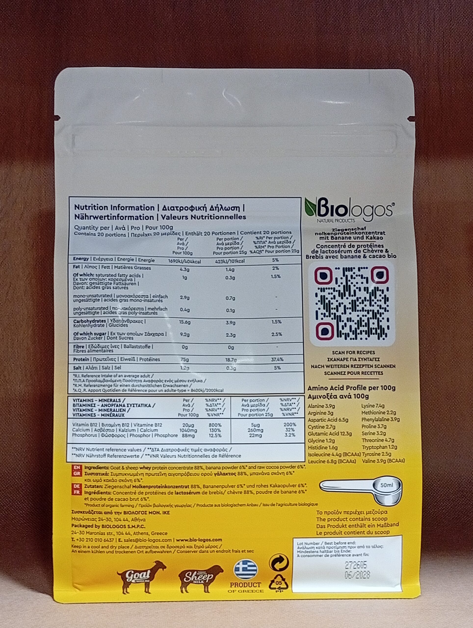 Αιγοπρόβεια Πρωτεΐνη Ορού Γάλακτος (Whey Protein) Μπανάνα-Κακάο, βiologos, 500gr - Image 3