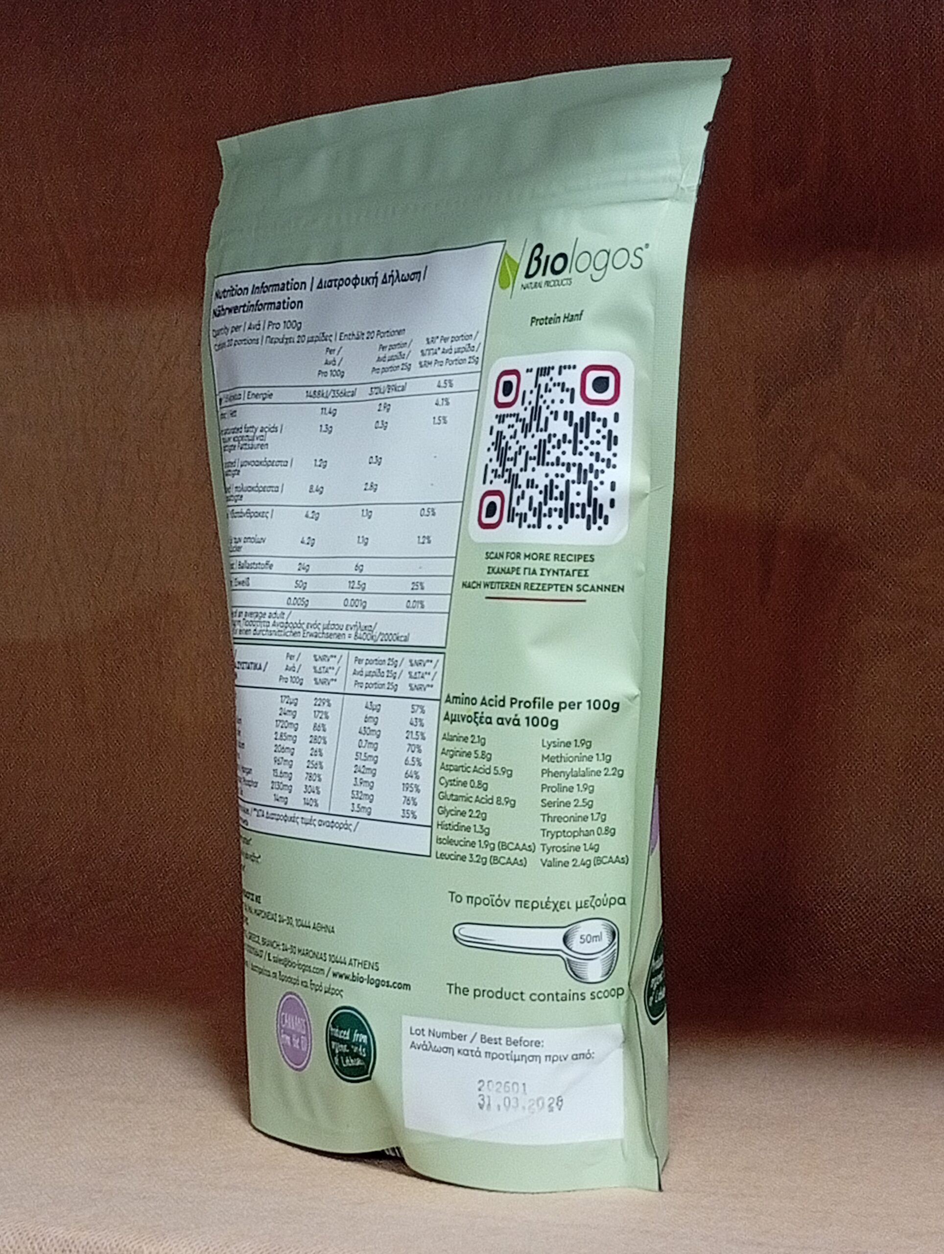 Πρωτεΐνη Κάνναβης, βιοlogos, Vegan, 500gr - Image 4
