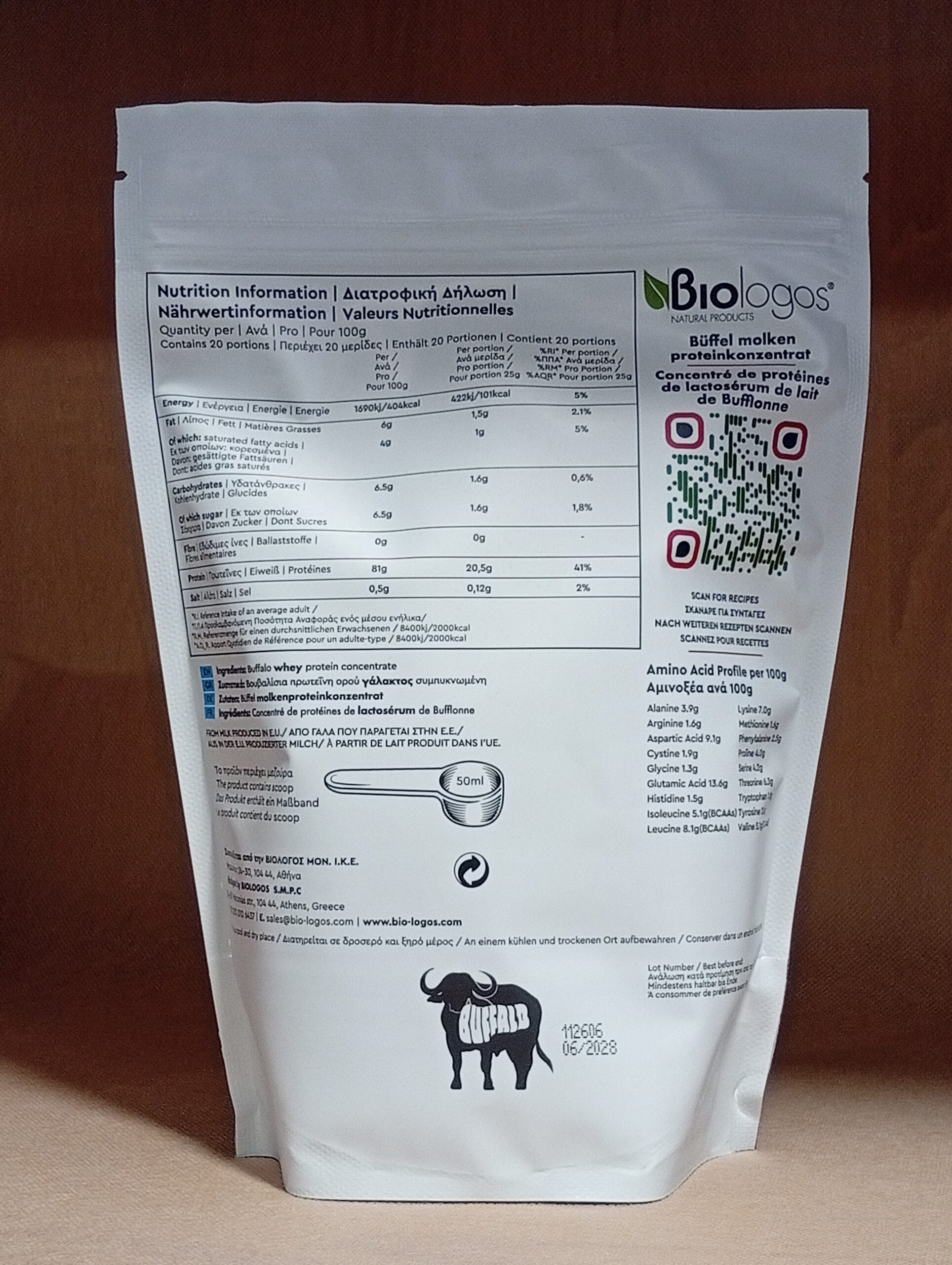 Πρωτεΐνη Ορού Γάλακτος Βουβαλιού Natural Flavor, βιοlogos, 500gr - Image 4