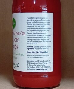 Σάλτσα Τομάτας (Πασσάτα), BioAgros, Bio, 680gr - Image 4